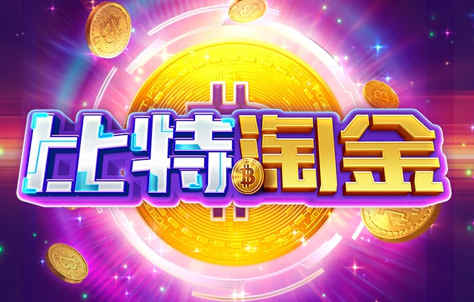 新爱体育平台官网
