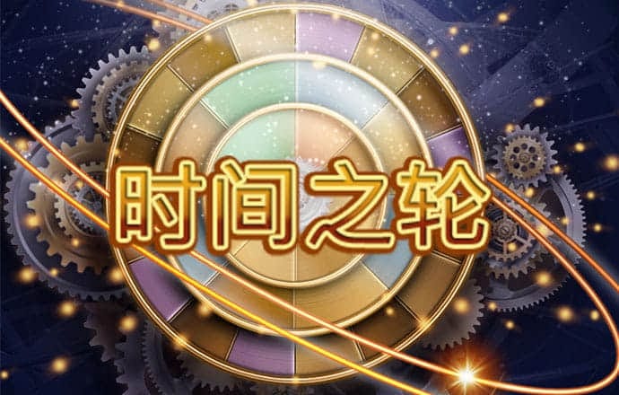 pc蛋蛋开奖结果预测官网