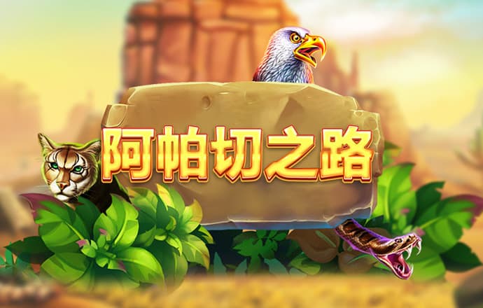 8bet巴博体育在线下载