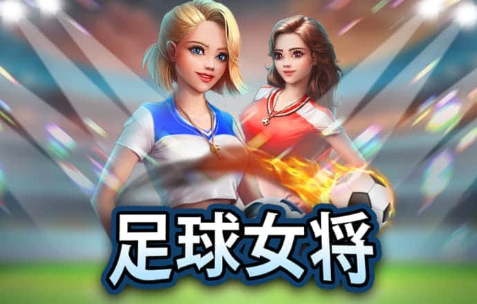 大发体育